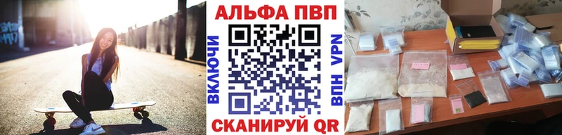 А ПВП Crystall  Протвино 