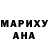 ГАШ убойный endwood