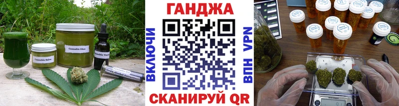 darknet телеграм Протвино Еда ТГК марихуана