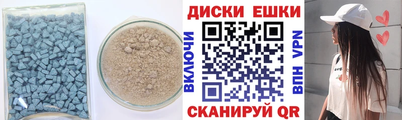 ЭКСТАЗИ круглые  Протвино 