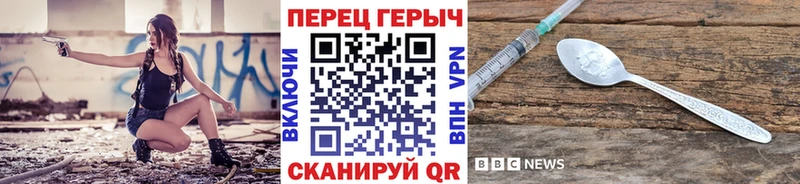 ГЕРОИН гречка  Протвино 