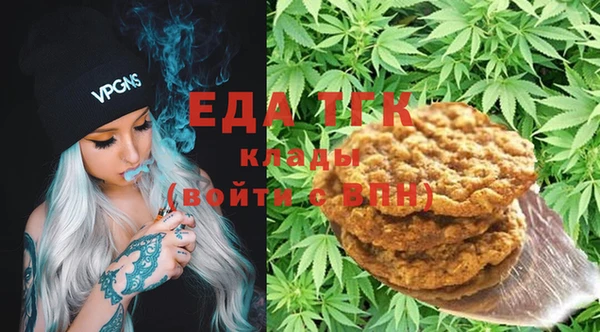 мяу мяу кристалл Аркадак