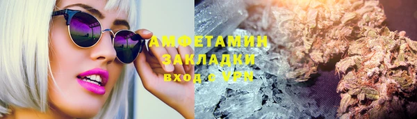 мяу мяу кристалл Аркадак