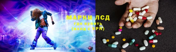 мяу мяу кристалл Аркадак