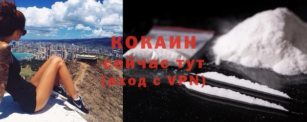 спайс Армянск