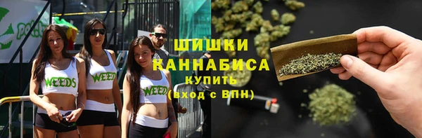 спайс Армянск