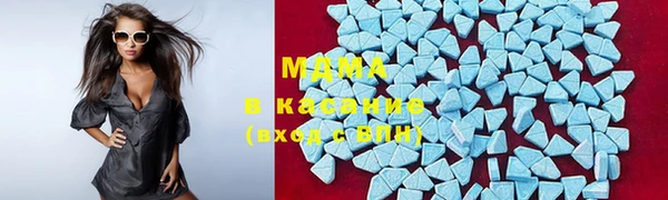 мяу мяу кристалл Аркадак