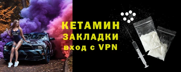 спайс Армянск