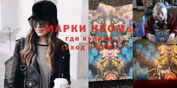 спайс Армянск