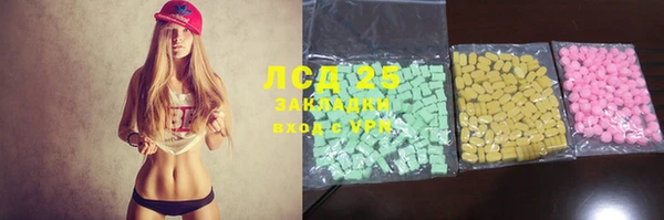 спайс Армянск
