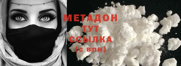 мяу мяу кристалл Аркадак