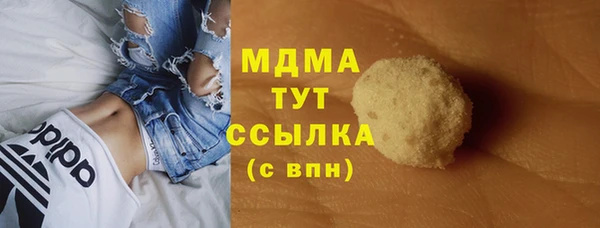 спайс Арсеньев