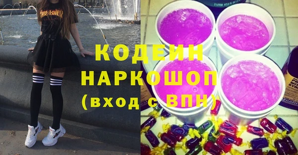 мяу мяу кристалл Аркадак