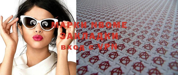 мяу мяу кристалл Аркадак