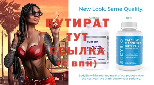 спайс Арсеньев