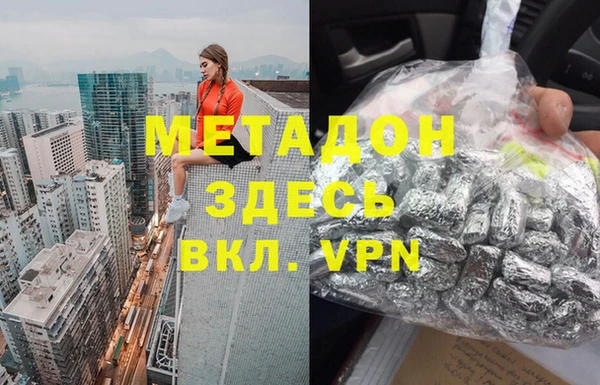 спайс Арсеньев