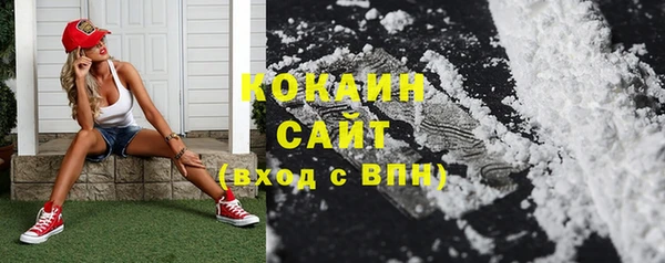 спайс Армянск