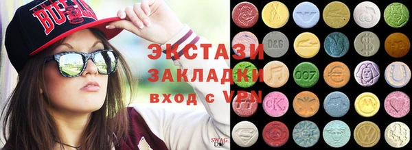 мяу мяу кристалл Аркадак