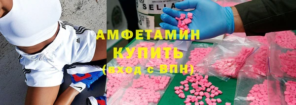 спайс Арсеньев