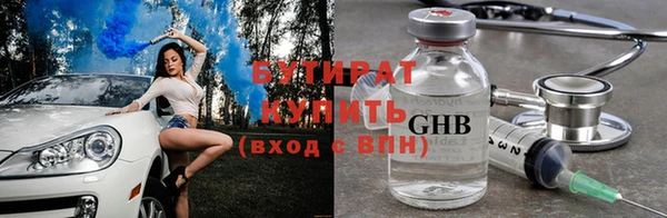 спайс Арсеньев