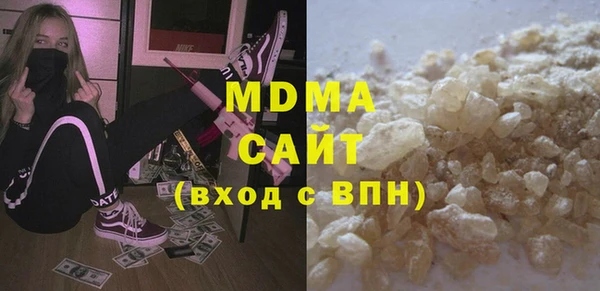 спайс Арсеньев