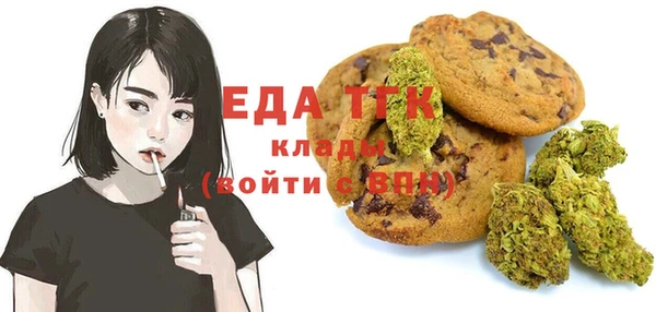 мяу мяу кристалл Аркадак