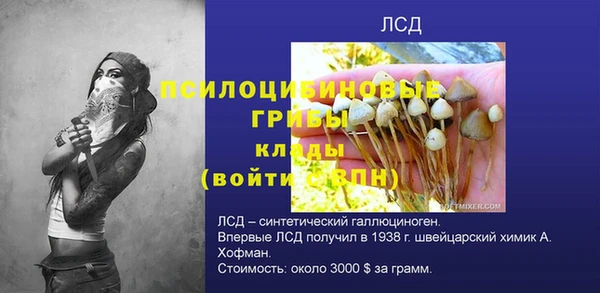 спайс Армянск