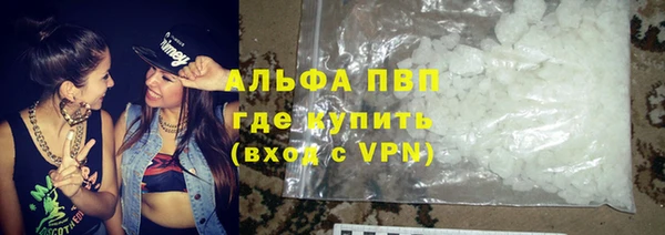 спайс Армянск