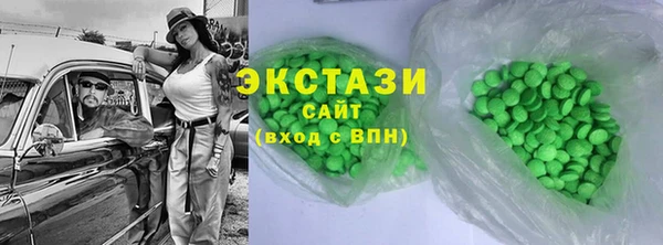 спайс Армянск