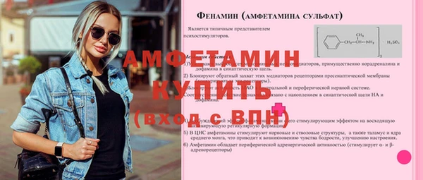 спайс Арсеньев