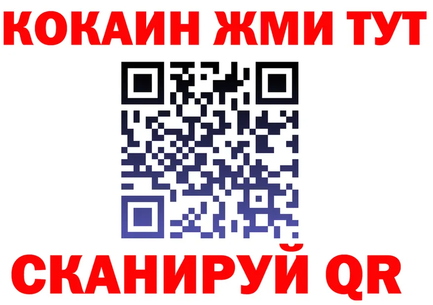 ГЕРОИН белый tor shop MEGA Протвино
