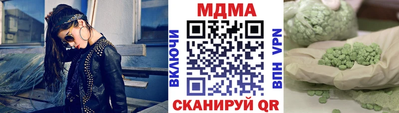 МДМА кристаллы  сколько стоит  Протвино 
