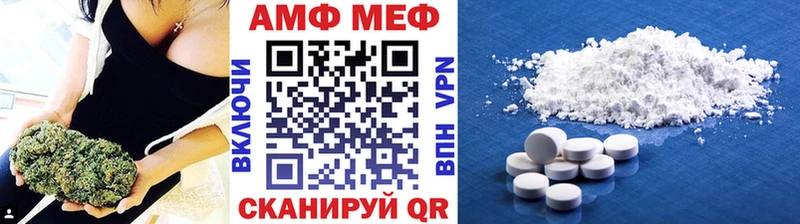 МЕТАМФЕТАМИН кристалл  продажа наркотиков  Протвино 