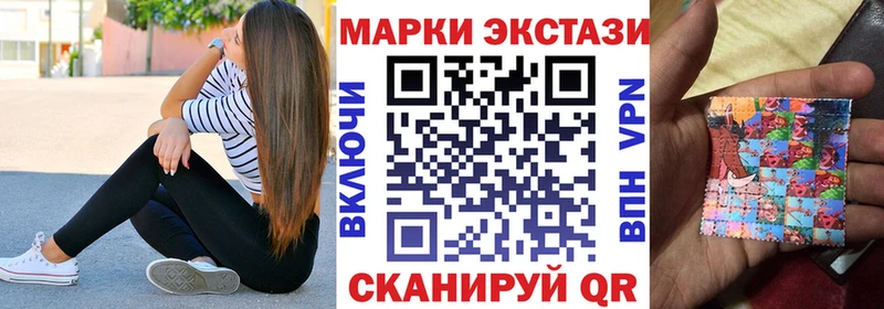 Марки NBOMe 1,8мг Протвино
